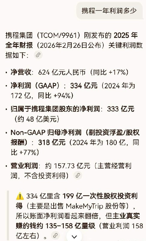 Sen Ye |冠名就上薪火