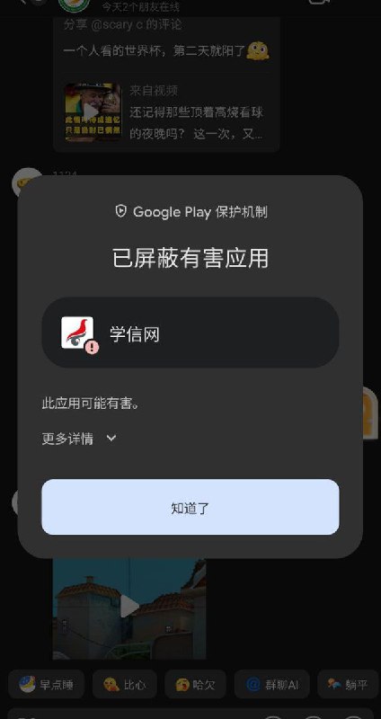 网友投稿