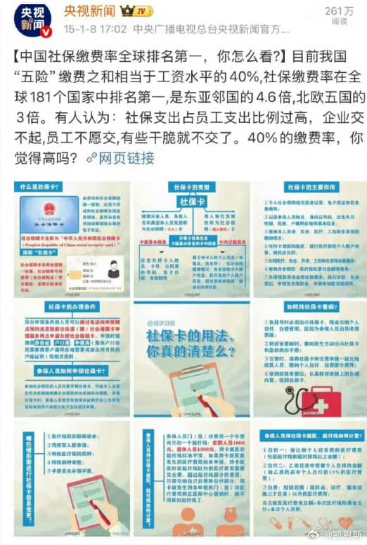 王局拍案