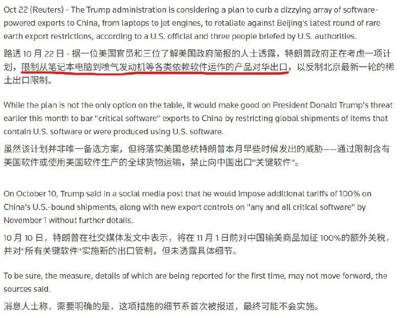 包叔