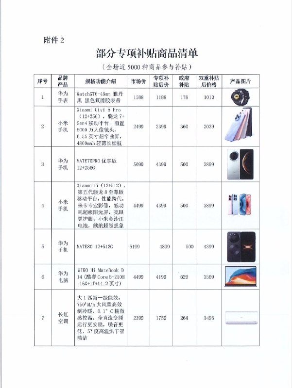 罗翔——破幕推墙 (Twitter)网友投稿