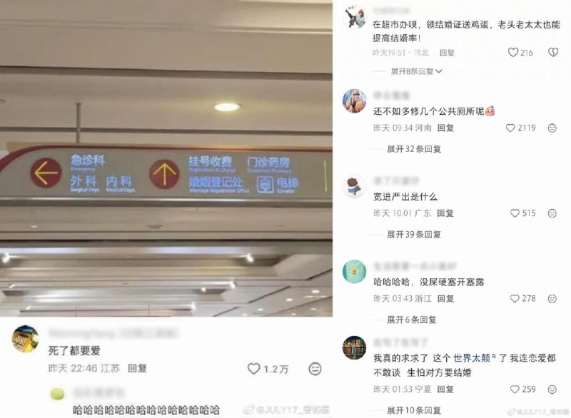 王局拍案