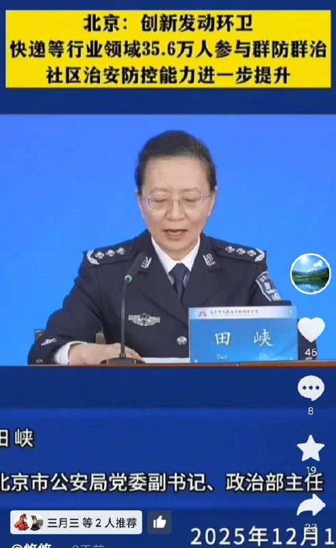 所谓伊人 在水一方