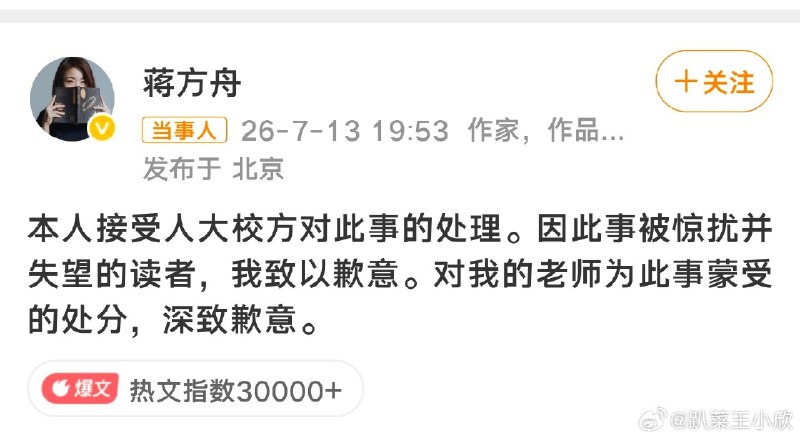 一枝独秀SJ/苏静