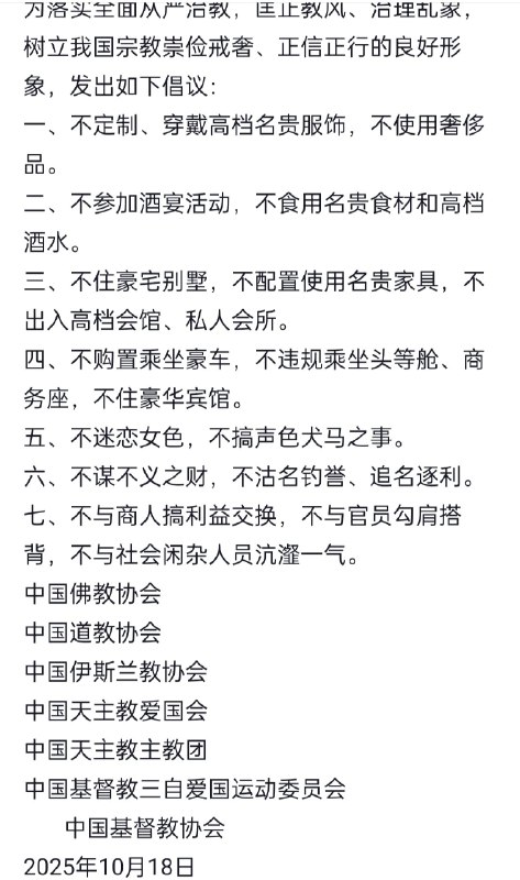李老师不是你老师