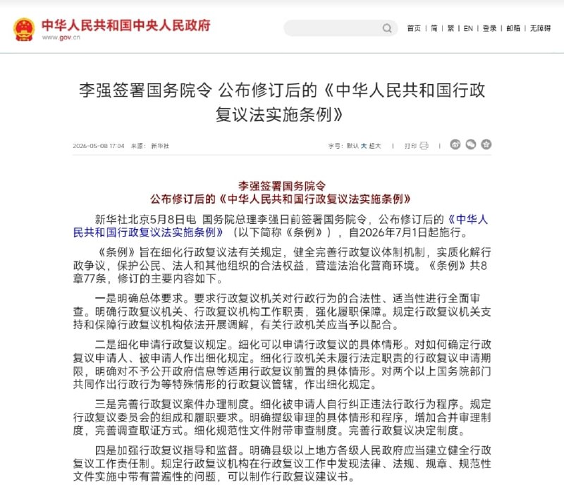 王局拍案