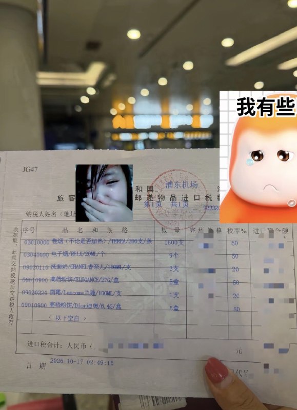 作家崔成浩