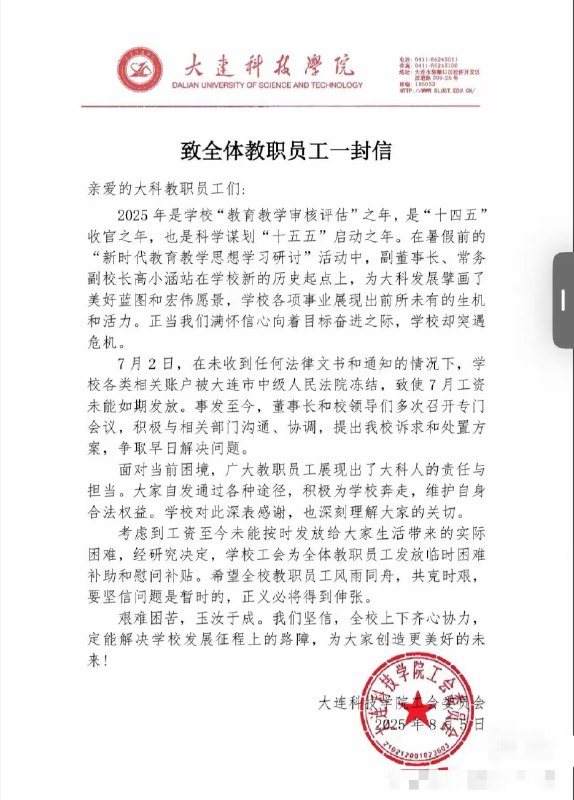 无王无帝（澳喜特战旅）🔥