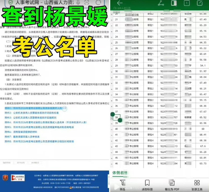 王局拍案