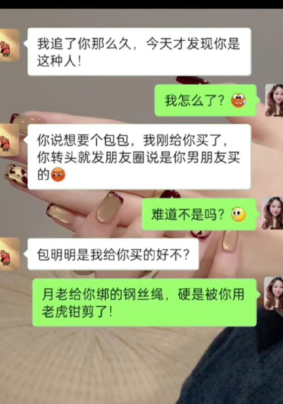 破幕推墙 (Twitter)RT @ZHRKGHG