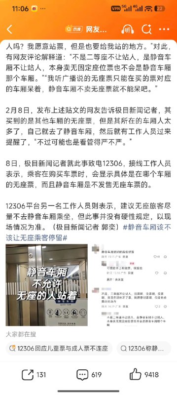 王局拍案