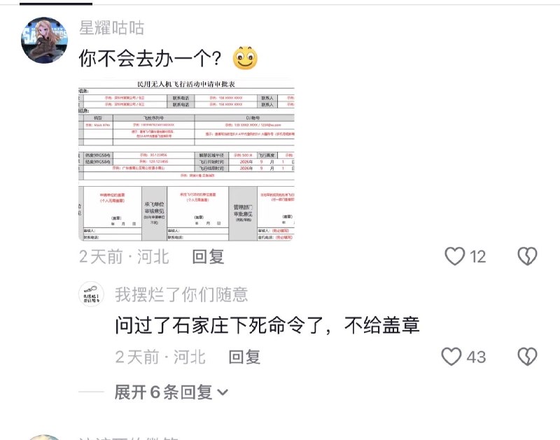 爱丽丝 | Dare to Think