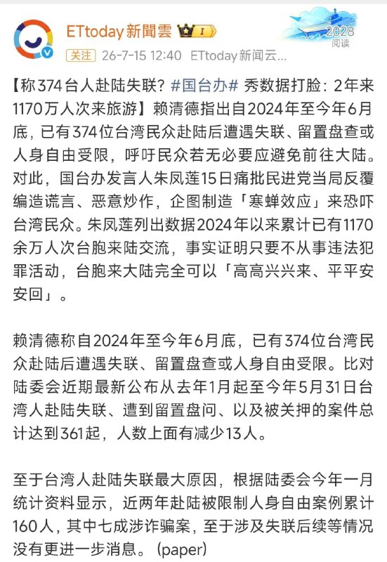 王局拍案