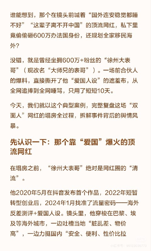 老倪
