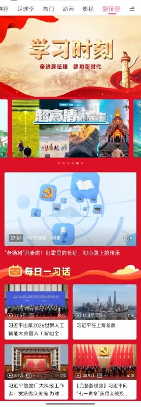 王局拍案