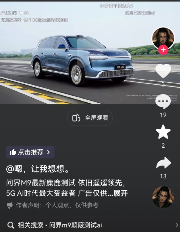 王局拍案