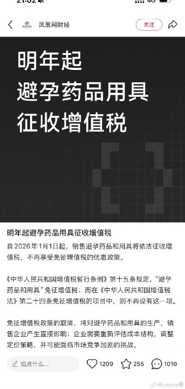 王局拍案