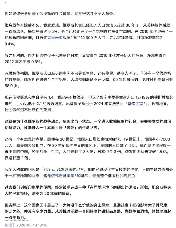 小径残雪