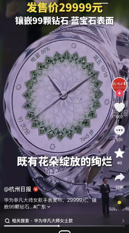 ziyousuiwo（随时更新中国新闻评论）
