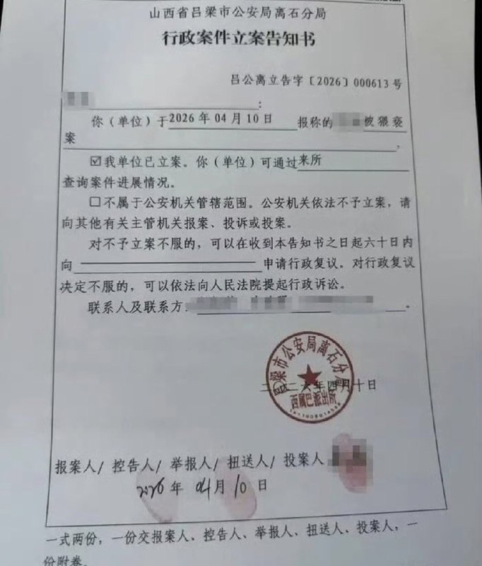 1. 山西吕梁中院一法官在办公室猥亵案件当事人……挺有想象力的，在办公室，猥亵案件当事人2. 近日，山西吕梁
