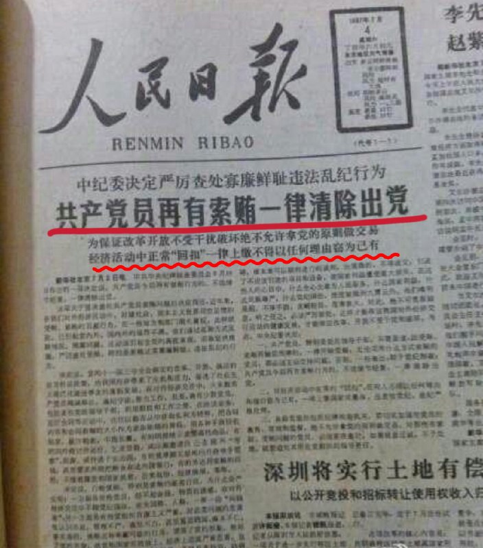 作家崔成浩
