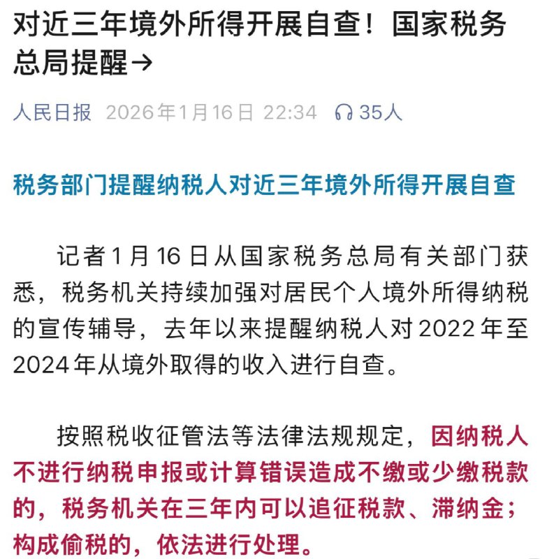 今日澳洲App