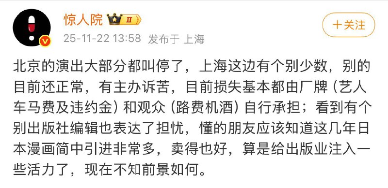 王局拍案
