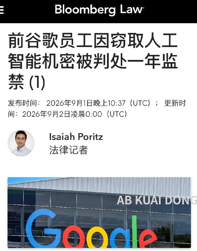 AB Kuai.Dong