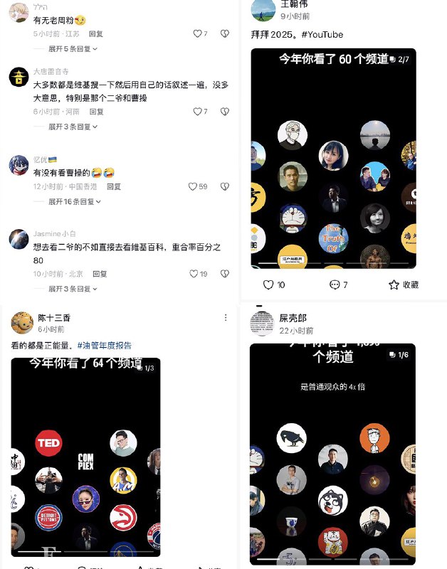 王局拍案