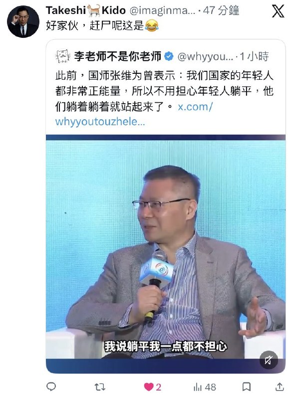 如何看待国安部披露