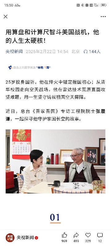 网友投稿