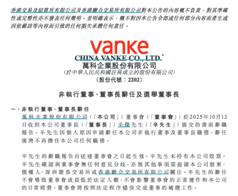 李老师不是你老师