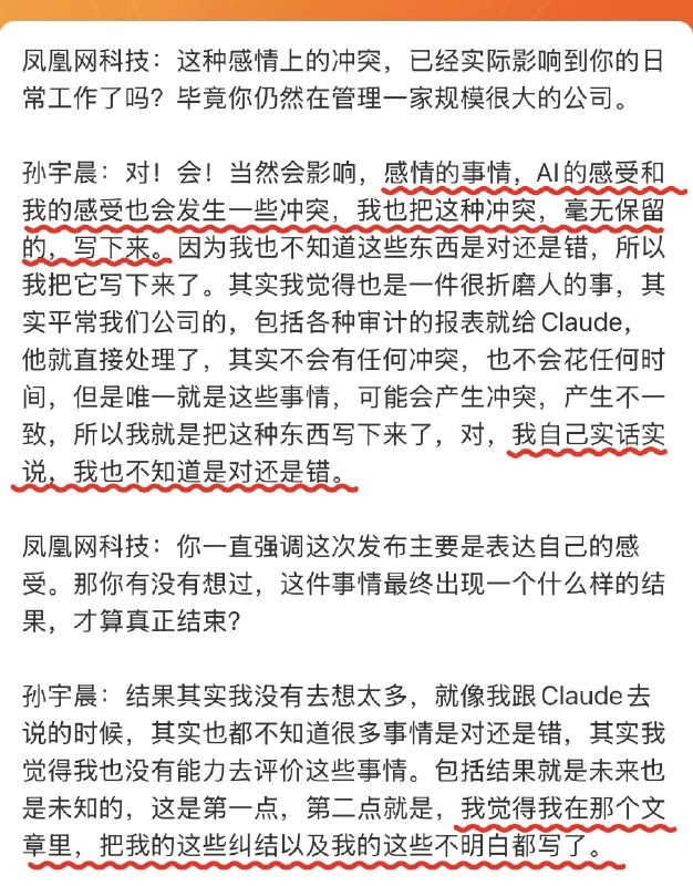 作家崔成浩