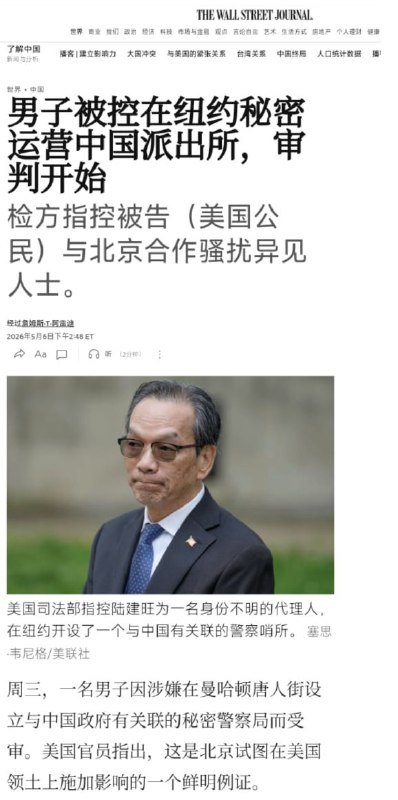 王局拍案