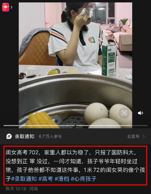 作家崔成浩