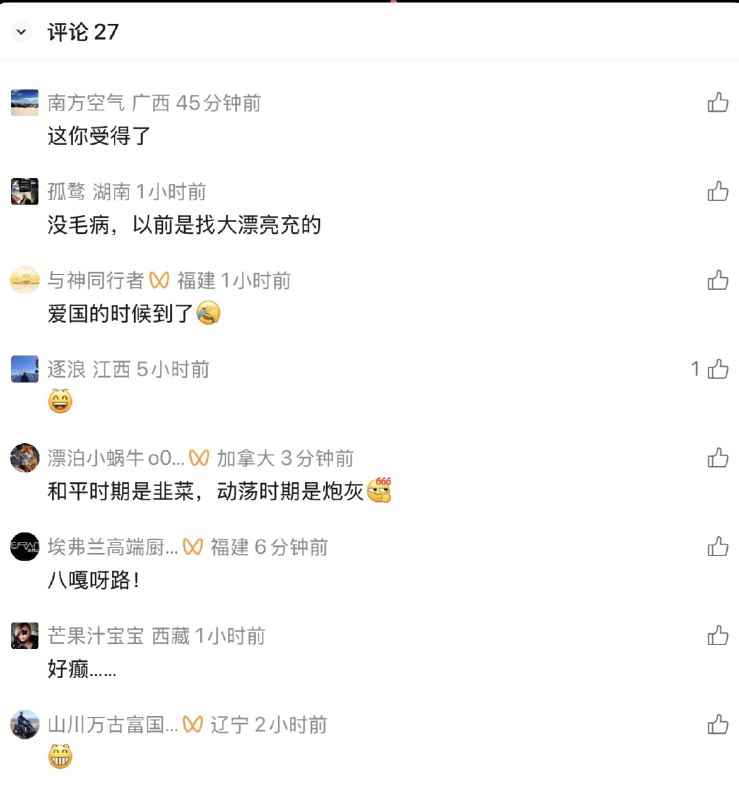老司机