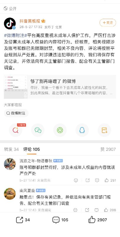 李老师不是你老师
