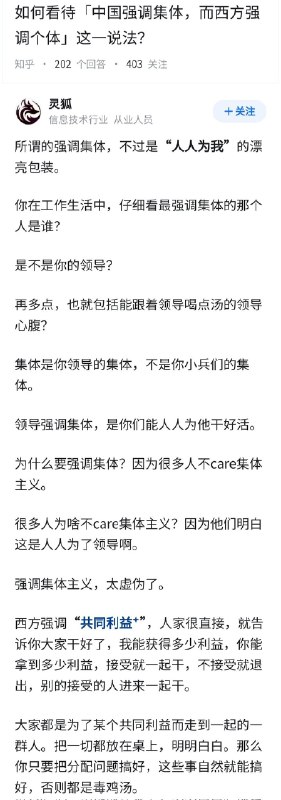 失业观察日报
