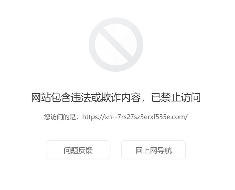 网友投稿