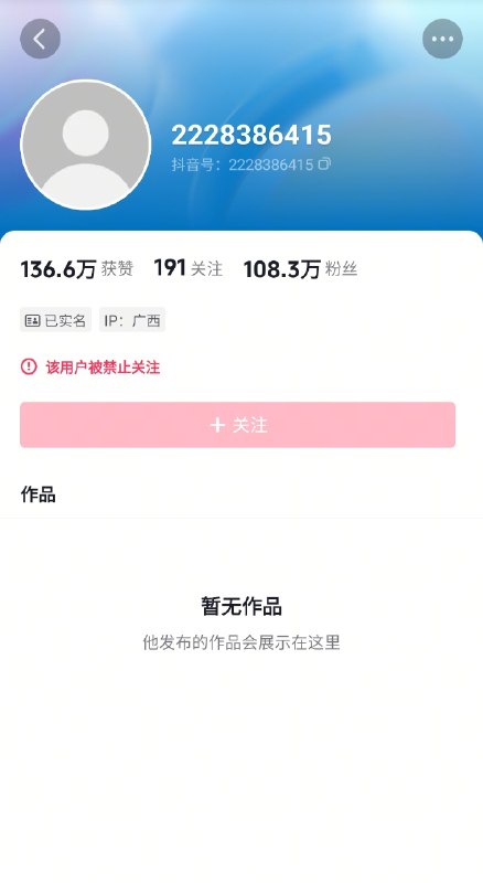 董小姐的日常