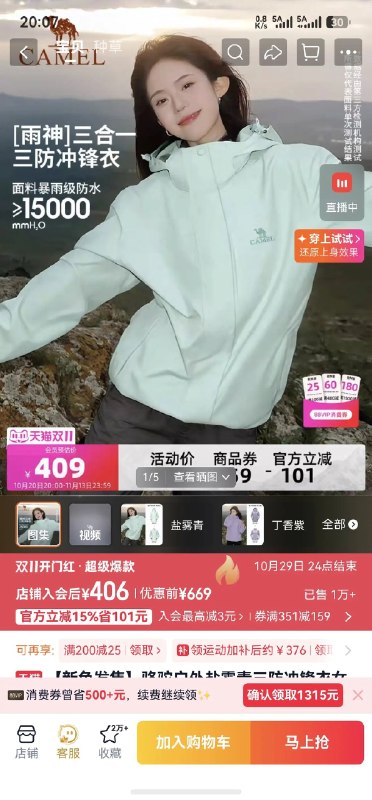 爱丽丝 | Dare to Think