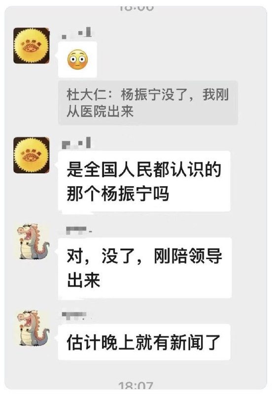 王局志安