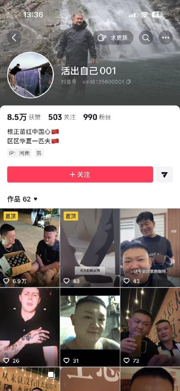 默默