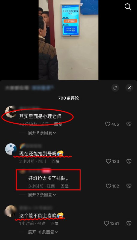 作家崔成浩