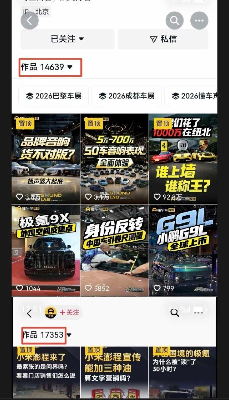 1.懂车帝删除了尊界V800踏板支架的相关视频，而且连夜删了近3000条今年7月之后发布的汽车测评视频2.懂车帝辟谣表示，所谓删除视频的说法是谣言1.懂车帝删除了尊界V800踏板支架的相关视频，而且连夜删了近3000条今年7月之后发布的汽车测评视频2.懂车帝辟谣表示，所谓删除视频的说法是谣言