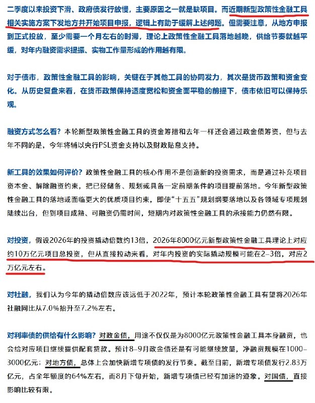 包叔