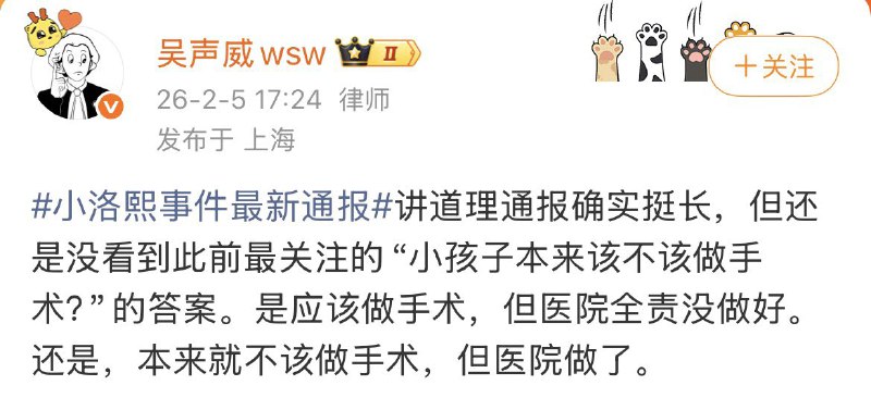 王局拍案