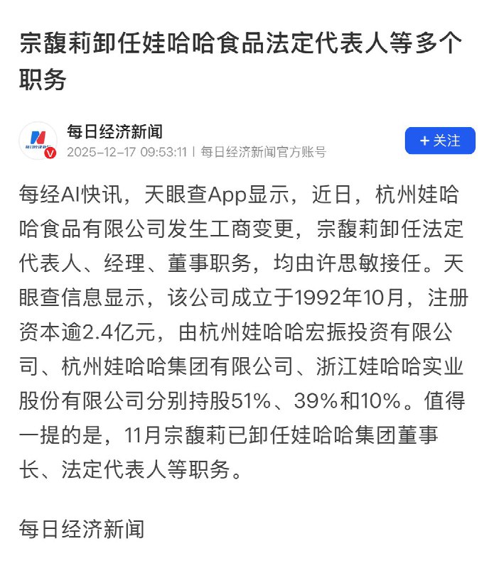 王局拍案