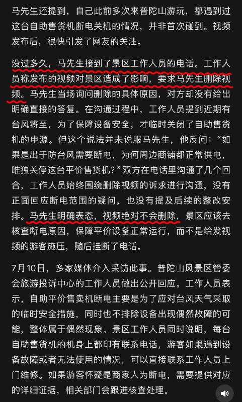 作家崔成浩