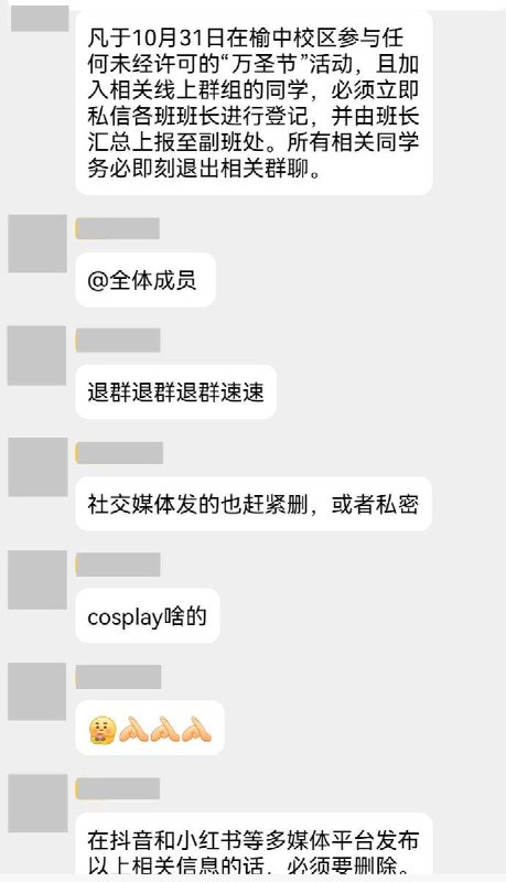网友投稿